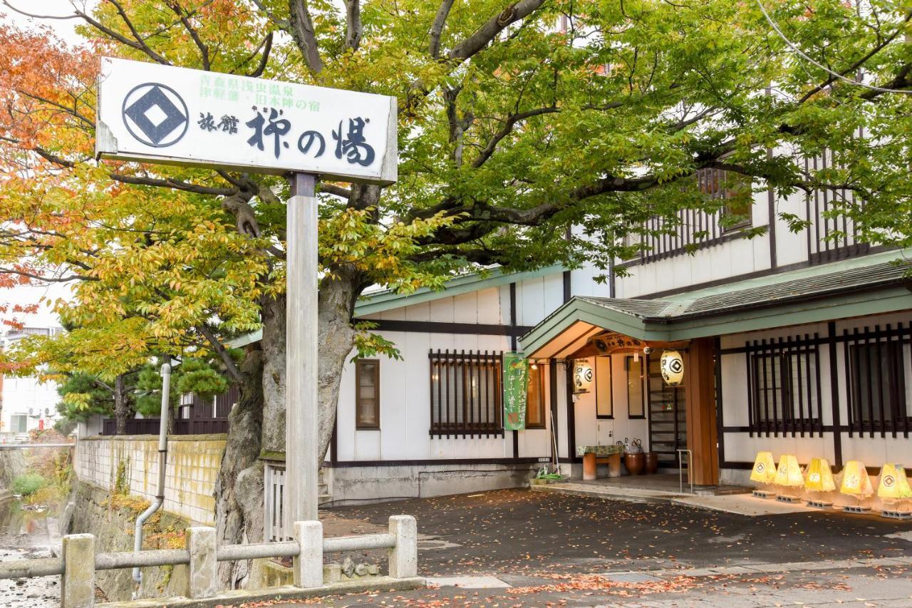 Hotel Yanagi No Yu Aomori Zewnętrze zdjęcie
