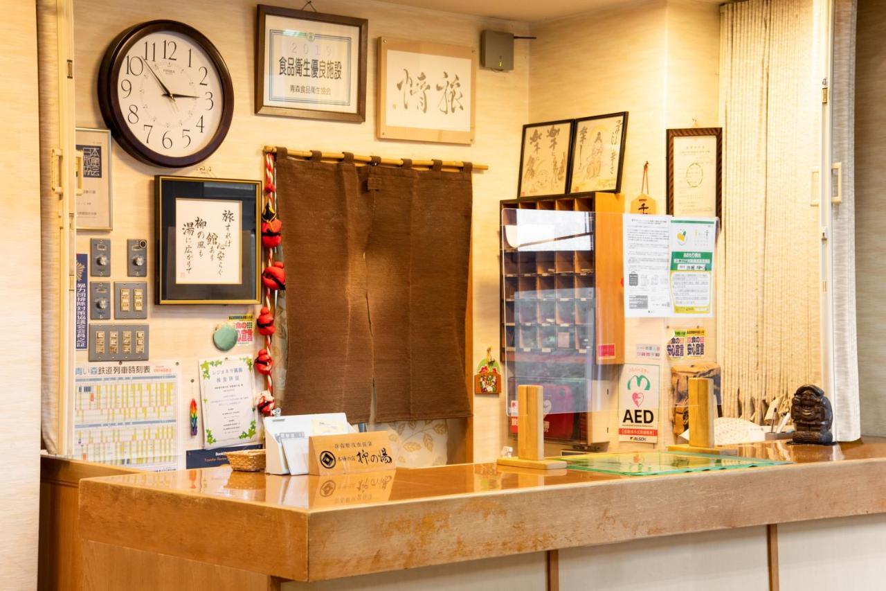 Hotel Yanagi No Yu Aomori Zewnętrze zdjęcie