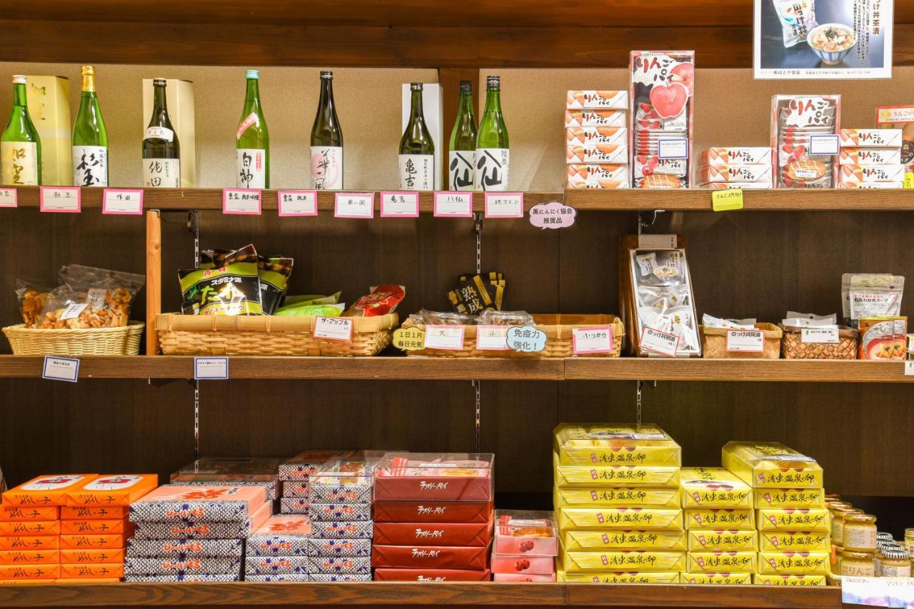 Hotel Yanagi No Yu Aomori Zewnętrze zdjęcie